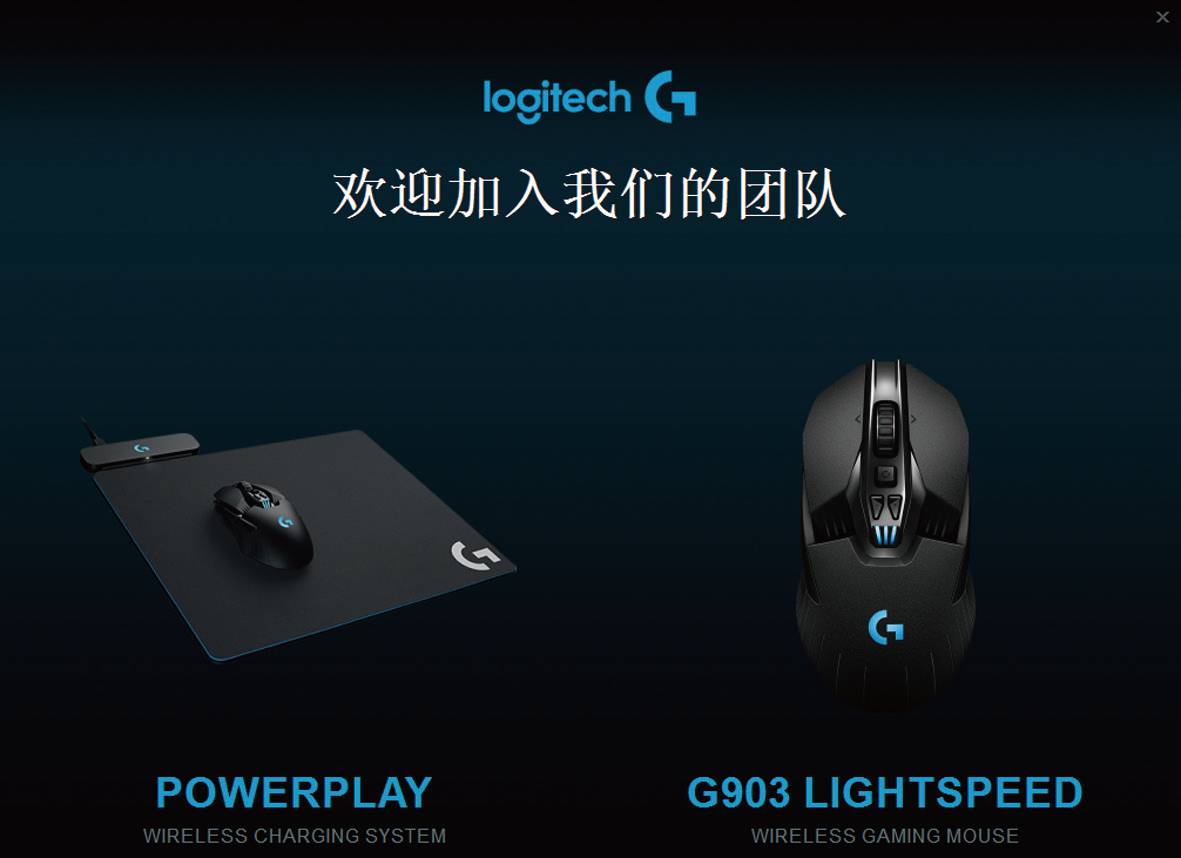 罗技无线充电鼠标垫适合打游戏么,罗技无线充电鼠标垫好不好用