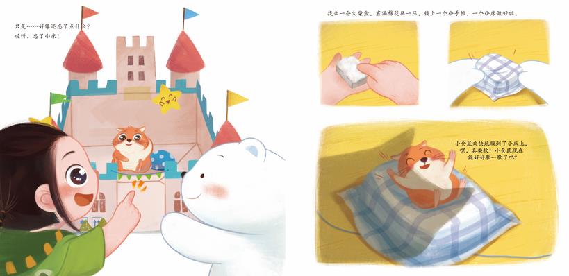 激励孩子的七个小故事,启发孩子思维的10个小故事