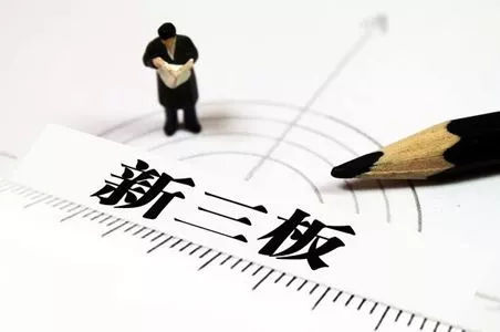 新三板和创业板的区别有哪些,新三板创业板中小板区别在哪