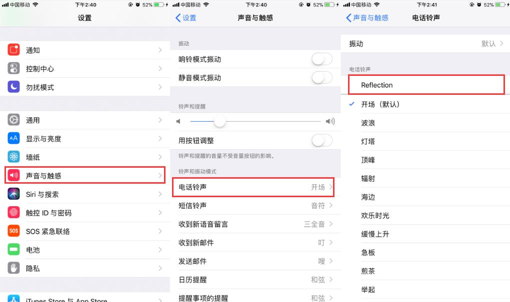 iphonex手机铃声怎么设置,iphonex怎么自己设置铃声