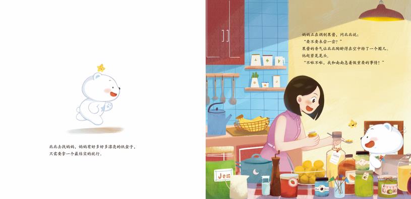 激励孩子的七个小故事,启发孩子思维的10个小故事