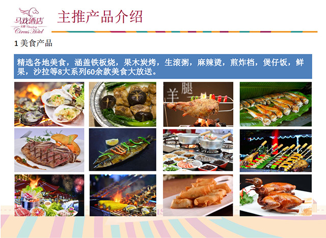 珠海长隆第四届中国国际马戏节,珠海长隆国际马戏节多少钱