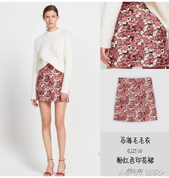 sandro时尚套装,sandro早春穿搭