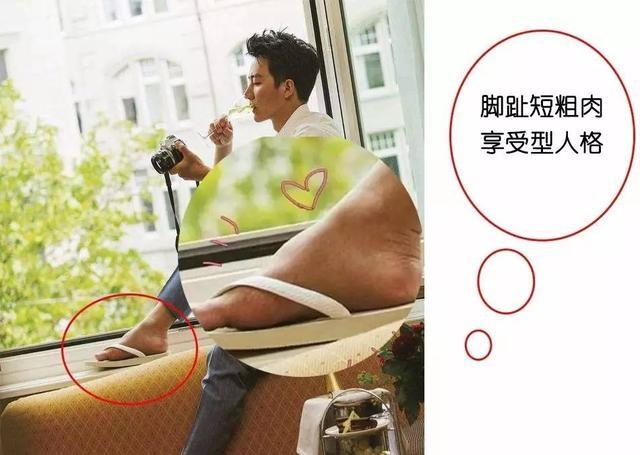 看过了手相，面向，你们是否看过脚相呢，脚相知命运