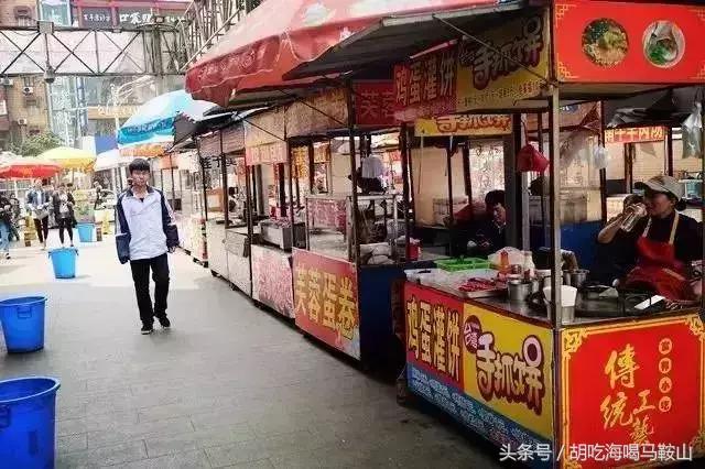 马鞍山值得打卡的美食,马鞍山夜市小吃推荐排行榜前十名