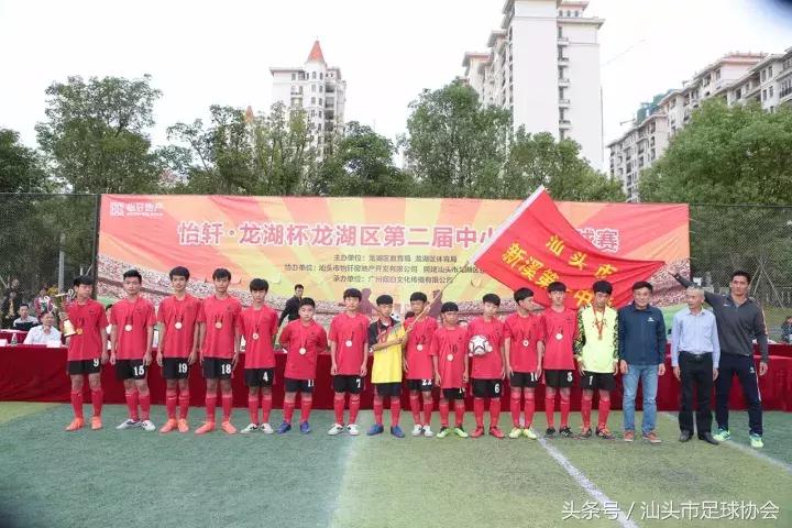 「怡轩龙湖杯闭幕」少年强则国强，强体魄、赢智慧