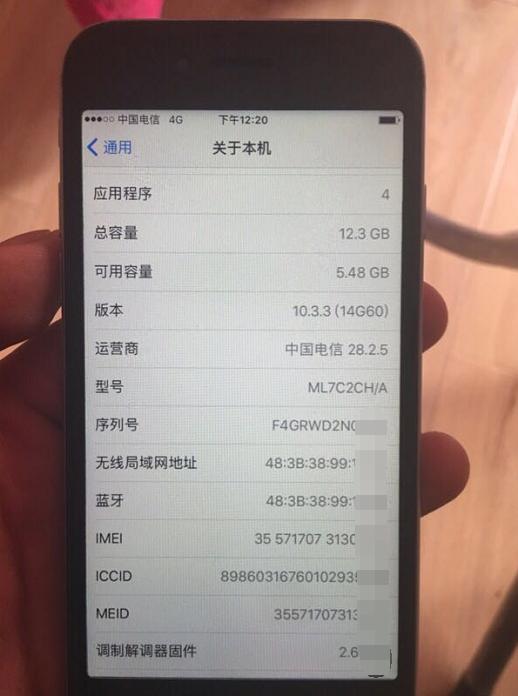 iphone6s在2020还值得买吗,iphone6s16g值得买吗