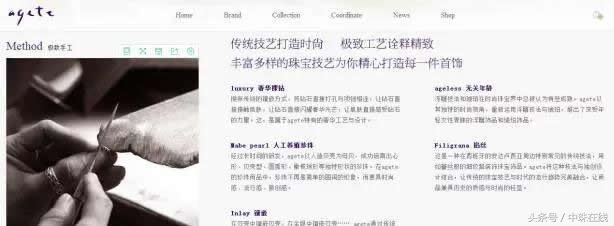 怎样做好珠宝首饰行业,创新珠宝配饰品牌