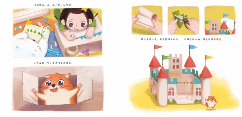 激励孩子的七个小故事,启发孩子思维的10个小故事