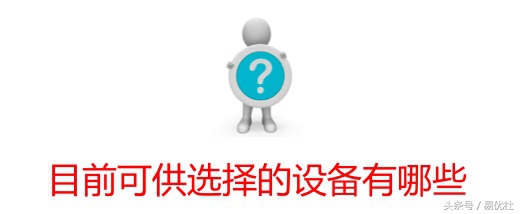 游戏设备推荐,推荐游戏党必买的设备