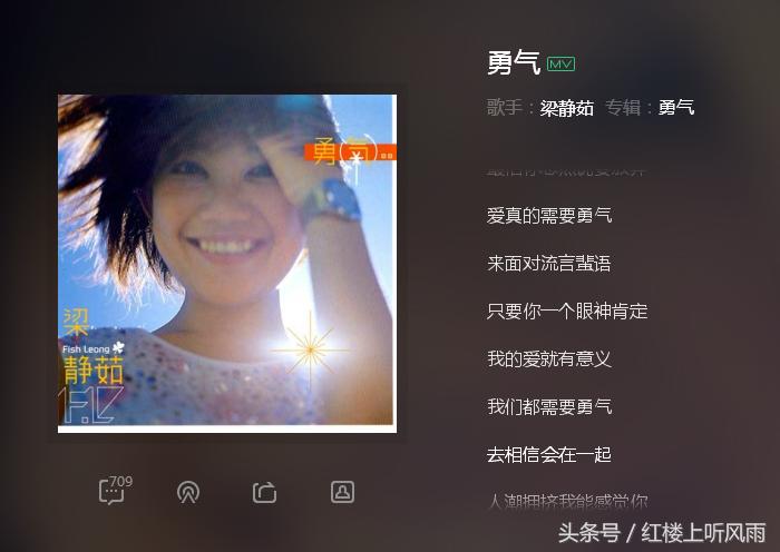 听说这八首歌最适合表白用，要表白的你，赶紧来看看！