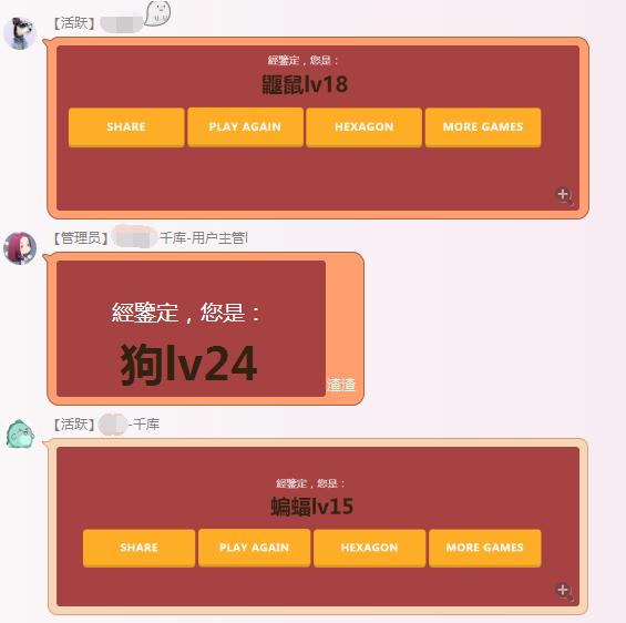 色弱测试小游戏叫什么,色感小测试