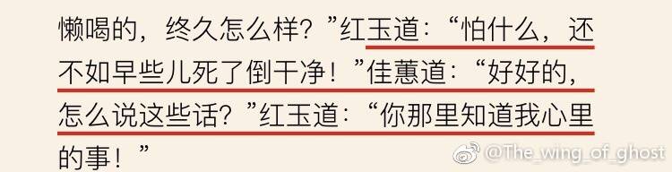 红楼梦里的丫头都是从哪儿来的,红楼梦中性格最刚烈的丫头是谁