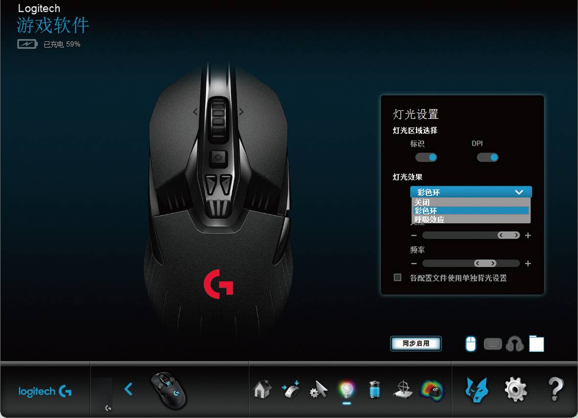 罗技无线充电鼠标垫适合打游戏么,罗技无线充电鼠标垫好不好用