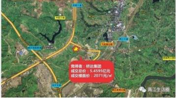 重庆龙兴融创瀚学融府楼盘,重庆龙兴镇楼盘有哪些