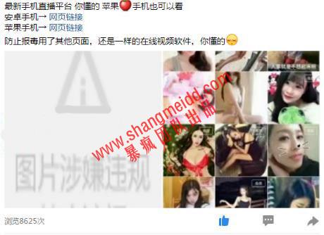 如何利用qq空间做营销推广,qq空间引流方法