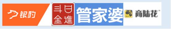 银豹、日进斗金、管家婆、商陆花：谁是最好的服装店收银系统？