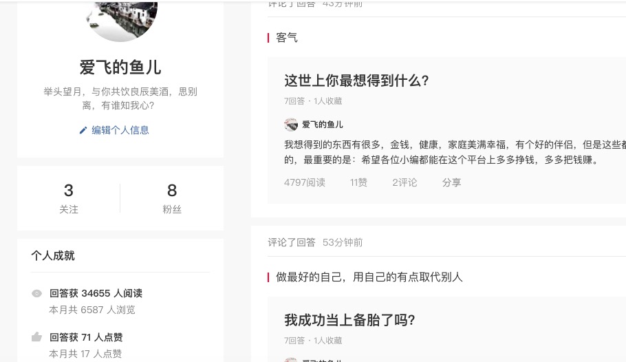 *今条头日**转正其实真的很简单，比考清华容易多了