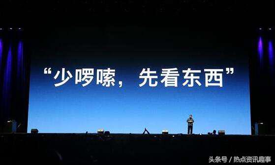 罗永浩锤子发布会完整版,罗永浩锤子发布会搞笑集锦