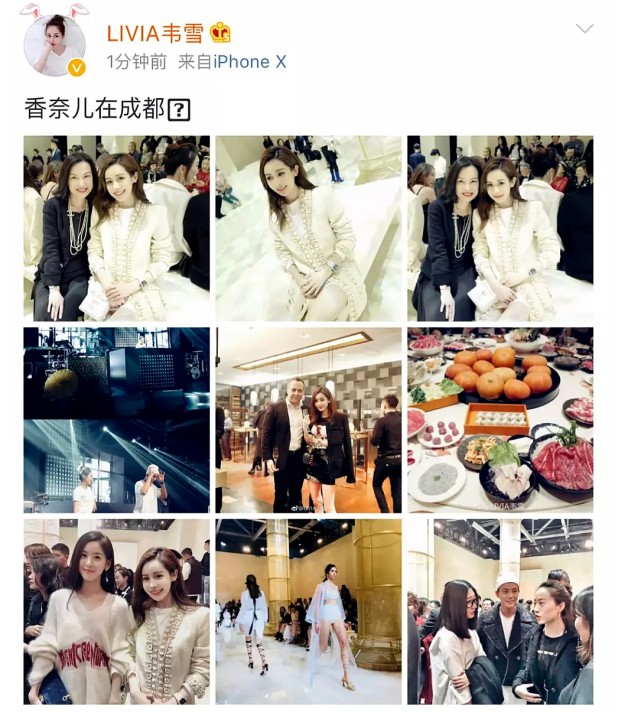 奶茶妹妹章泽天现状,奶茶妹妹章泽天走红照片原图