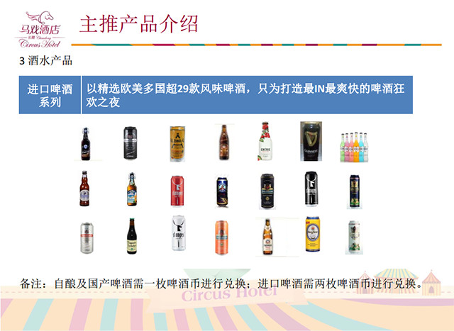 珠海长隆第四届中国国际马戏节,珠海长隆国际马戏节多少钱