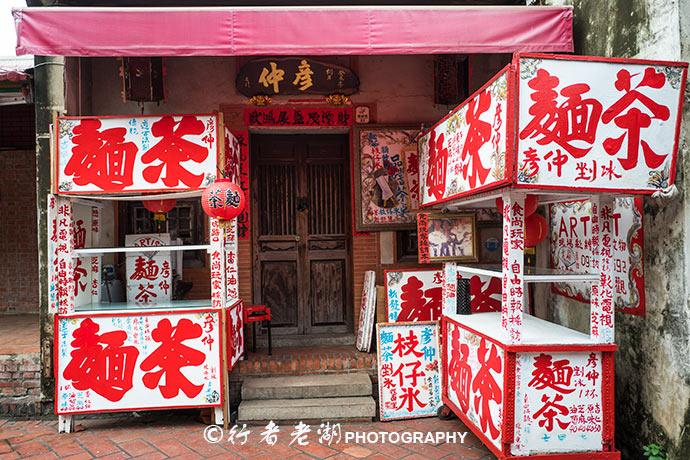 环游台湾,环游台湾岛视频