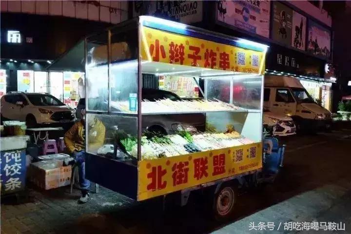 马鞍山值得打卡的美食,马鞍山夜市小吃推荐排行榜前十名