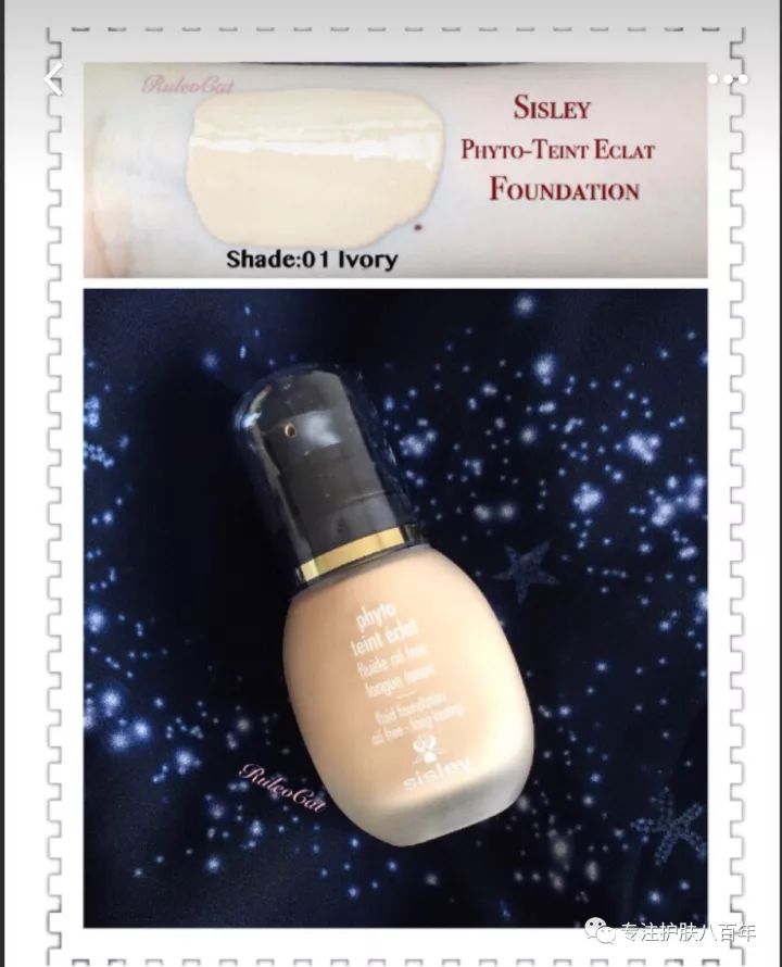 护肤线很牛逼的牌子他们的底妆又值几分？环比SK2｜POLA｜lamer