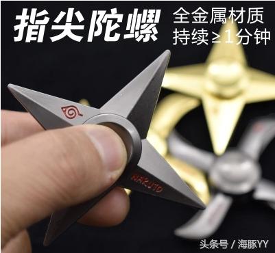 指尖陀螺对孩子危险,家长注意致命的玩具