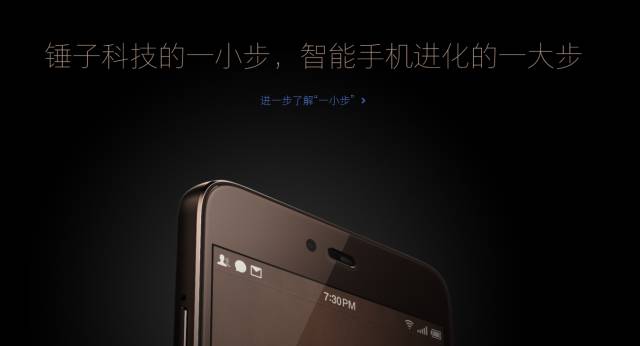 罗永浩谈商业文案,当年罗永浩的企业文案