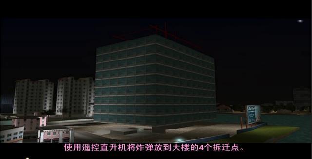 侠盗猎车罪恶都市炸车教学,侠盗猎车罪恶都市直升机秘籍大全