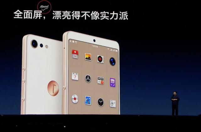锤子科技坚果pro2s无法开机,锤子坚果pro2发布会新功能讲解