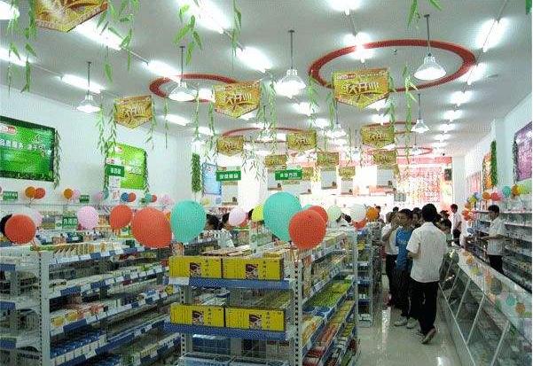 医药销售全年促销主题活动,医药公司促销活动方案