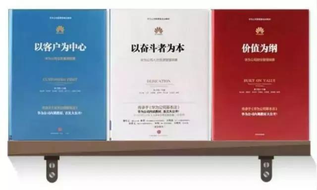 华为的使命愿景价值观,华为价值观以奋斗者为本