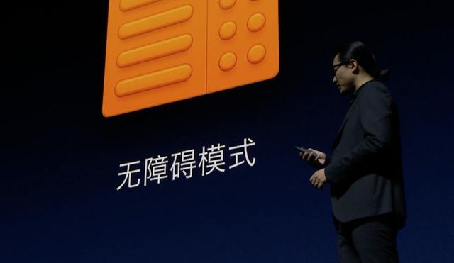 锤子科技坚果pro2s无法开机,锤子坚果pro2发布会新功能讲解