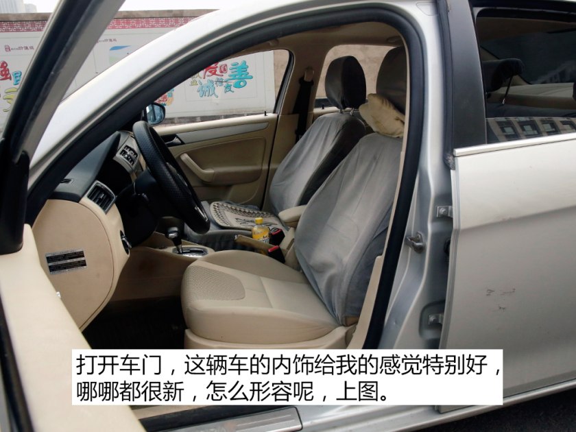 宝来档次很低吗,宝来很低端吗