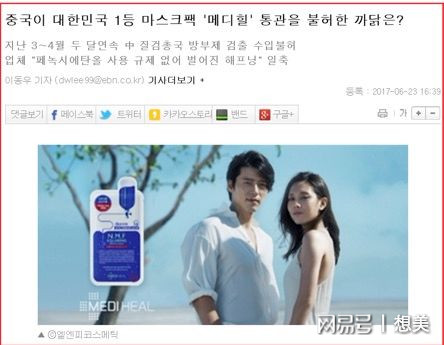 美迪惠尔和丽得姿是一个牌子吗,美迪惠尔跟丽得姿哪个好