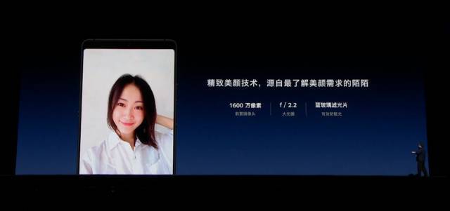 老罗和锤子科技同时官宣,锤子发布会老罗执念