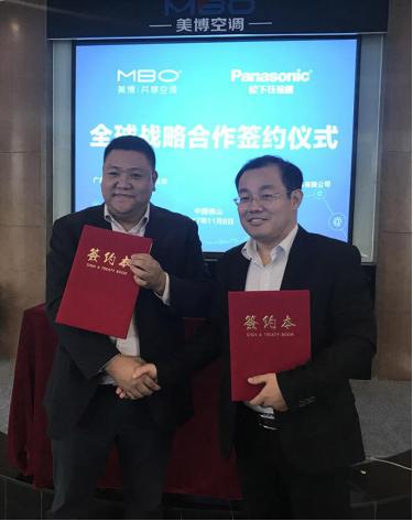 美博全球共享空调,美博空调跃升成为产业升级新力量