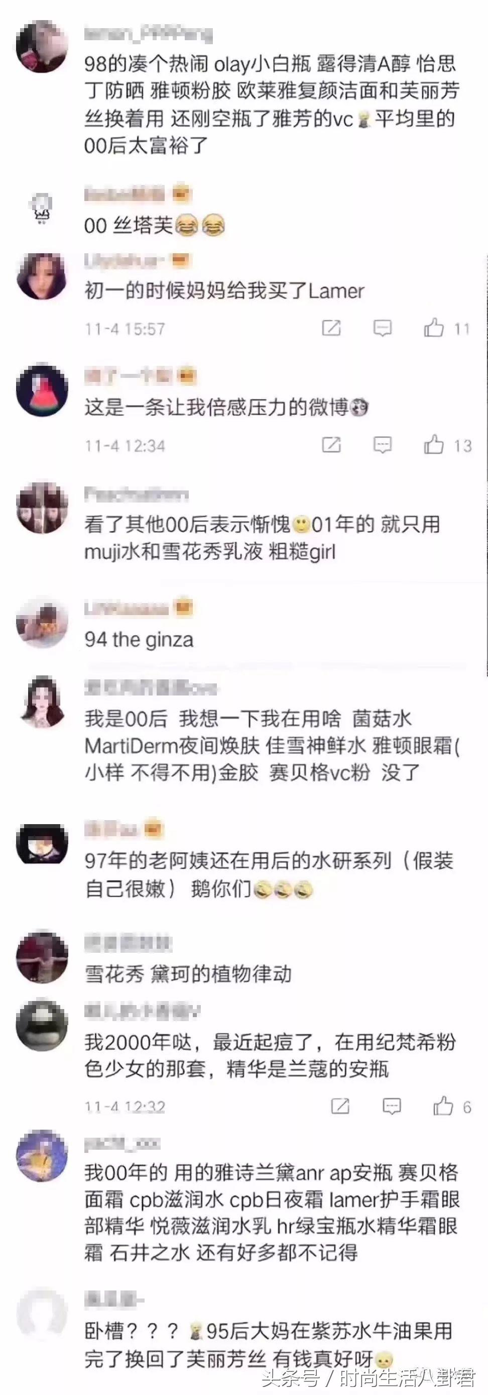 95后00后用什么护肤品好,90后老阿姨的廉价护肤品