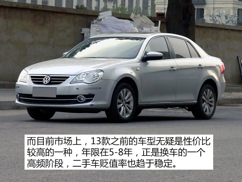 宝来档次很低吗,宝来很低端吗