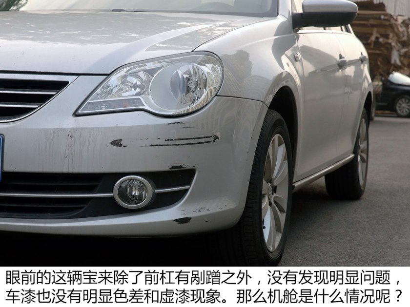 宝来档次很低吗,宝来很低端吗