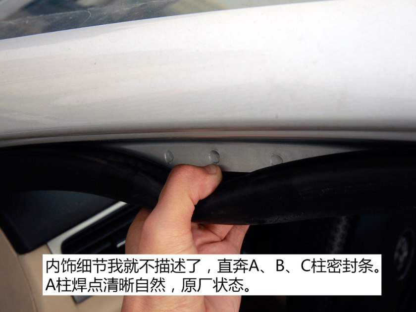 宝来档次很低吗,宝来很低端吗