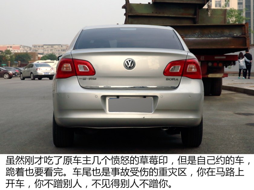 宝来档次很低吗,宝来很低端吗