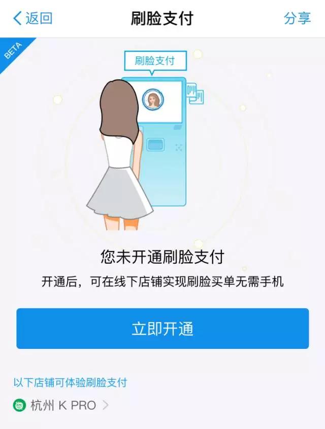 开启“新零售”时代：KFC、必胜客与天猫双11一起玩转线下！