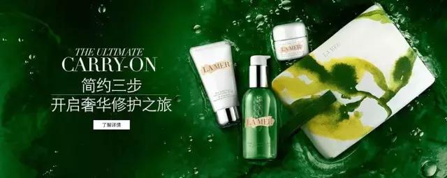 几岁开始用lamer,二十出头能用lamer吗