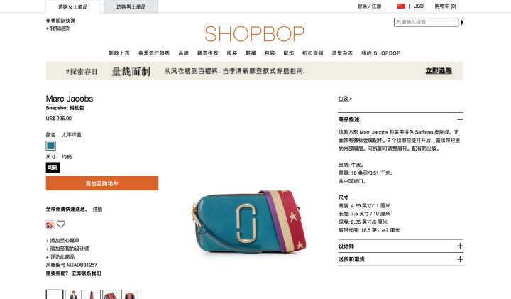 十大海淘平台,全球十大海淘网站排名