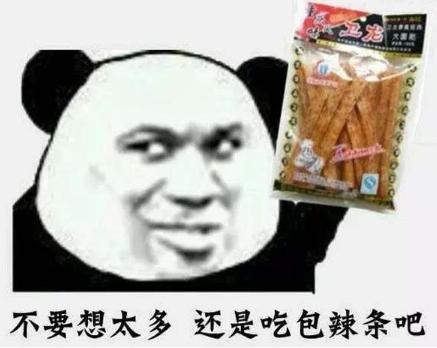 韩国沙琪玛好吃吗,好吃的沙琪玛嚼一口停不下来