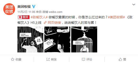 美团收银核心功能,美团收银对市场冲击