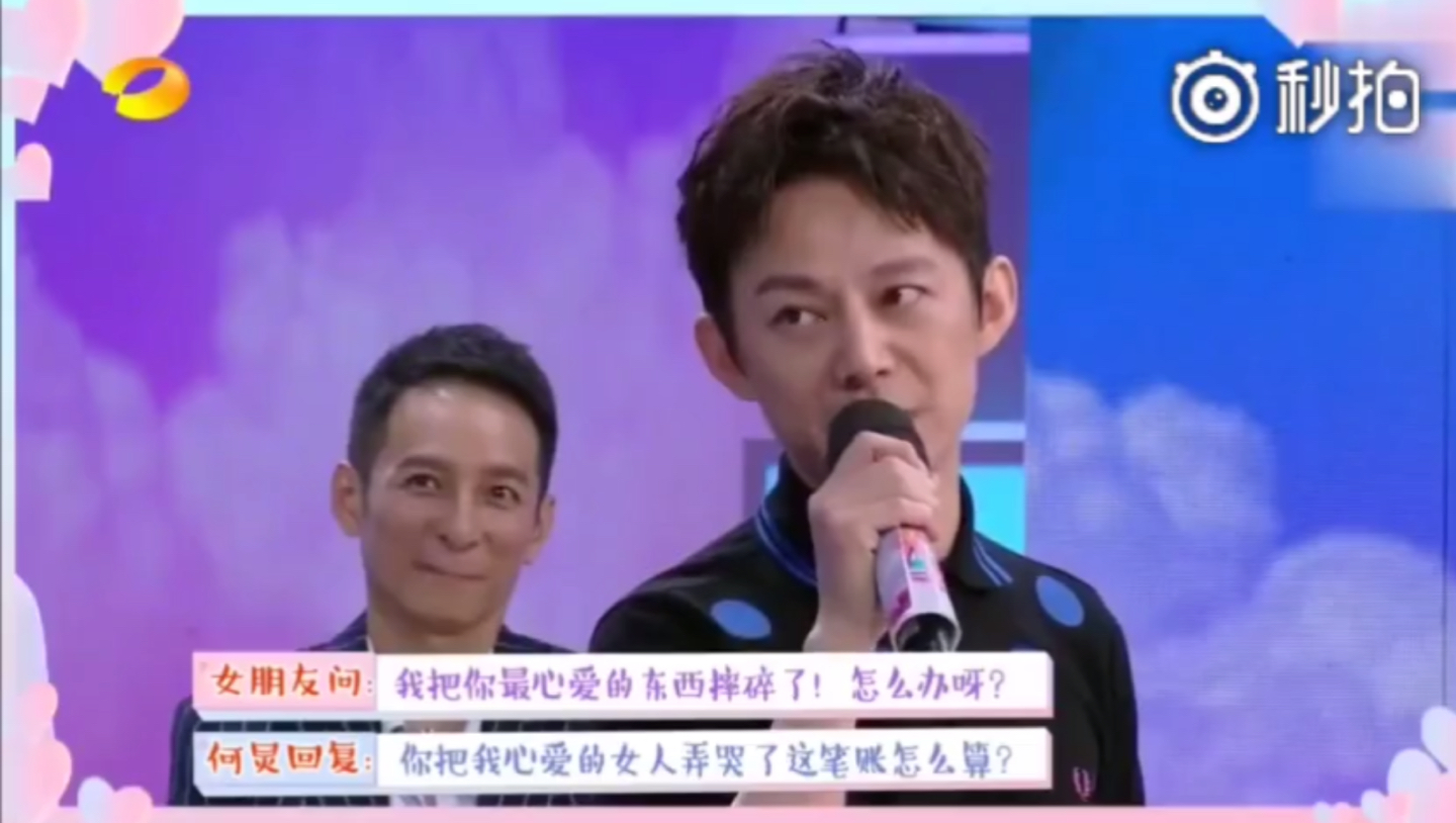 何炅高情商撩妹合集完整,撒贝宁何炅高情商撩妹